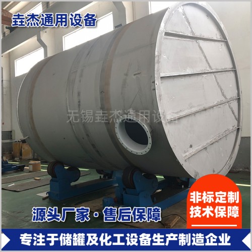 不锈钢储罐