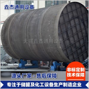 钢衬塑储罐