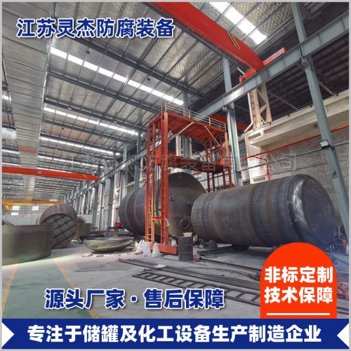 不锈钢储罐