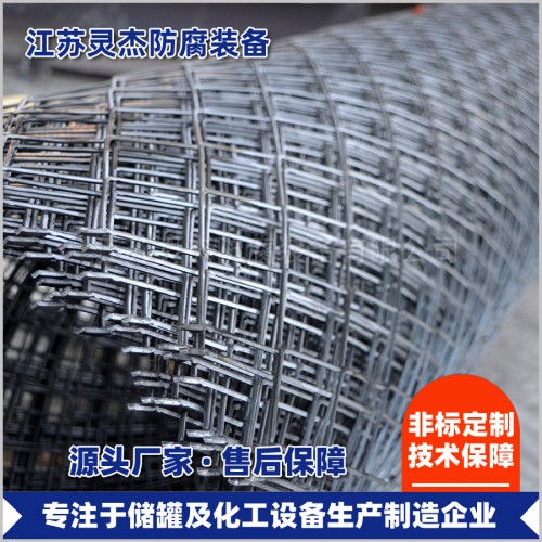 大型化工设备