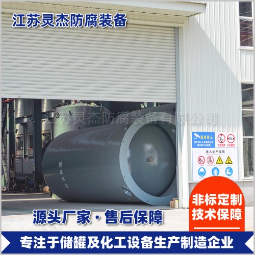 车间一角
