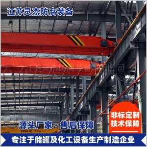 大型化工设备
