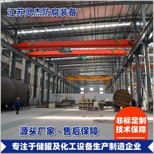 大型化工设备