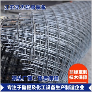 大型化工设备