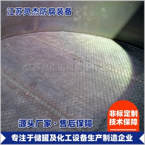 钢衬塑储罐产品